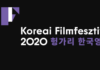 Megkezdődött a 13. Koreai Filmfesztivál Koreai Filmfesztivál