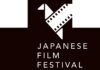 Közel egy hónap múlva indul az ingyenes JFF PLUS Online Japán Filmfesztivál Japán Filmfesztivál