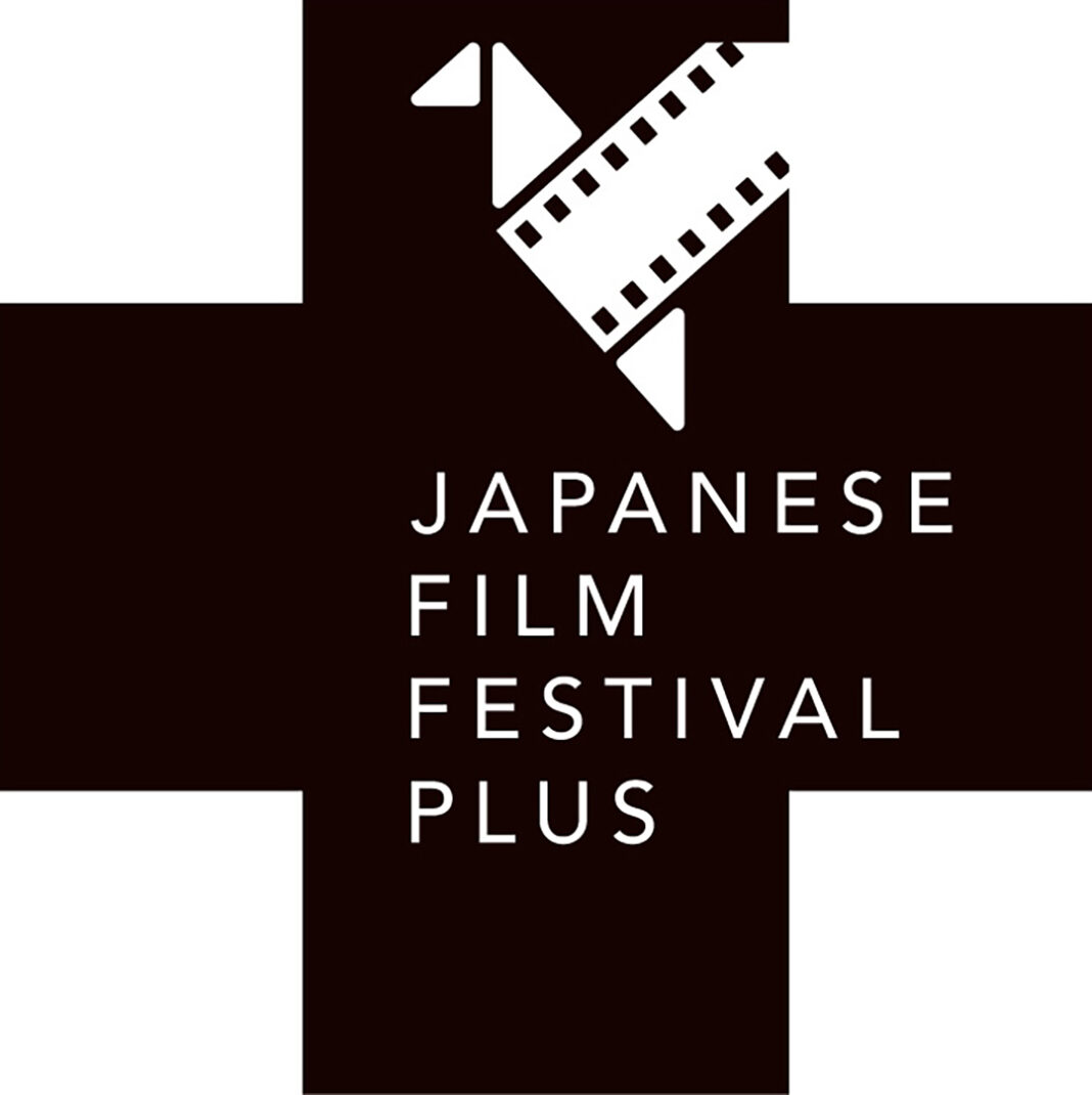 Japán Filmfesztivál