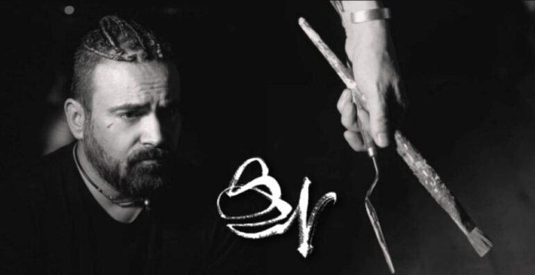 Szabados Norbert interjú thumbnail