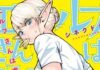 Anime adaptációt kap az Elf-san wa Yaserarenai manga Anime adaptációt kap az Elf-san wa Yaserarenai manga hír thumbnail