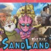 Sand Land anime bejelentés