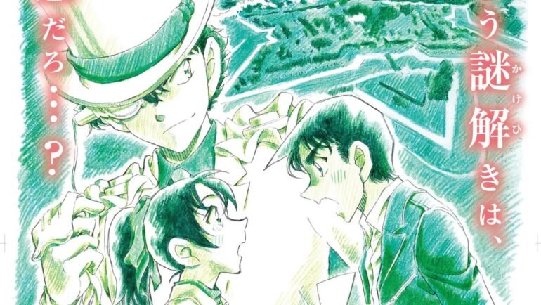 Meitantei Conan 27. film hír thumbnail