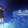 mahoutsukai-no-yoru bejelentés hír thumbnail
