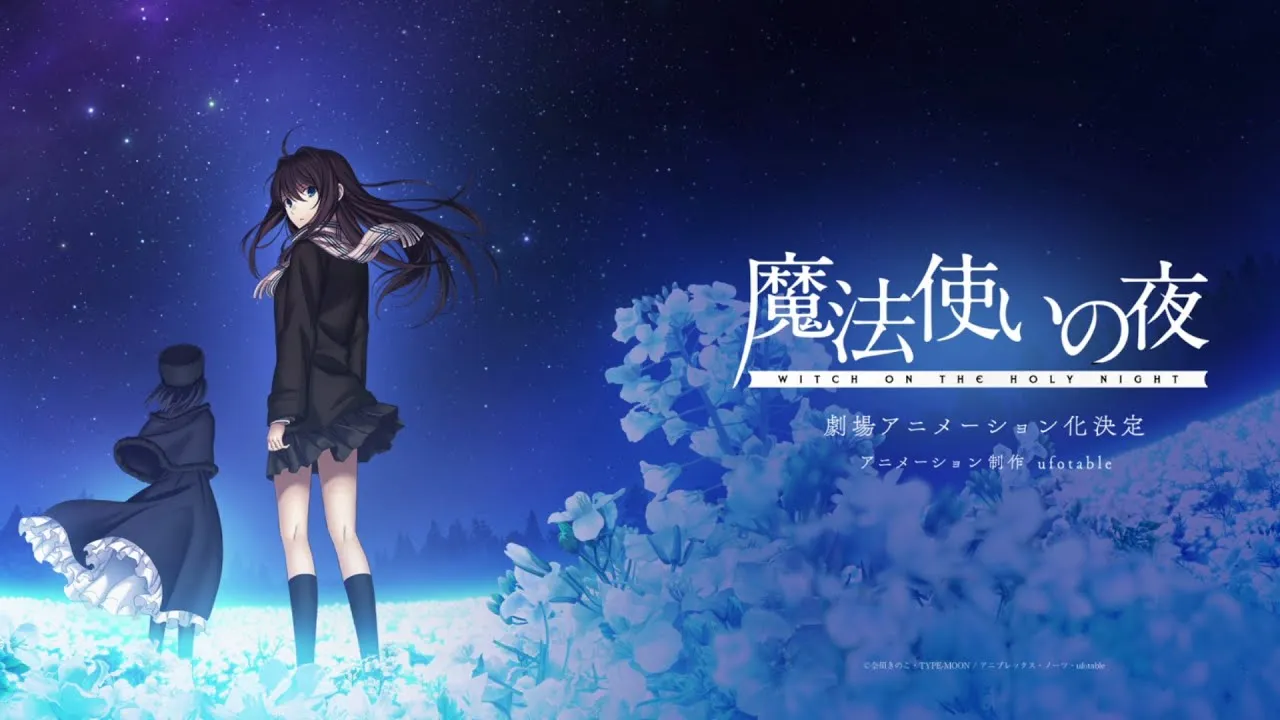 mahoutsukai-no-yoru bejelentés hír thumbnail